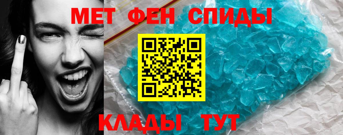 АМФЕТАМИН 98% Лянтор