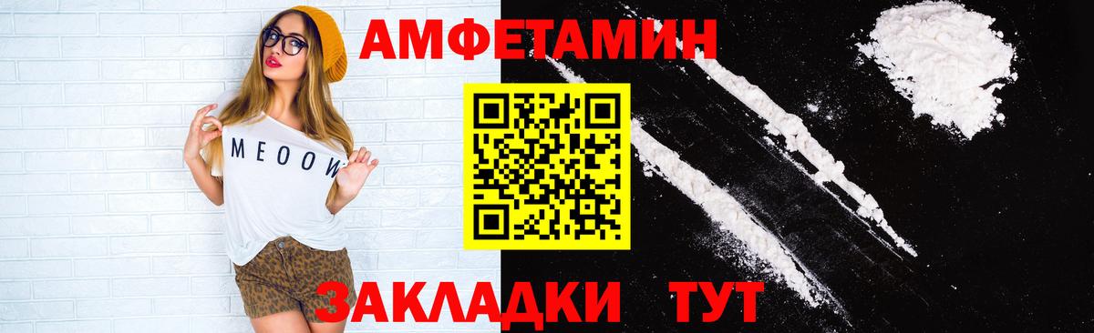 Лянтор  АМФ  Вход с VPN  гидра вход  Amphetamine Premium 