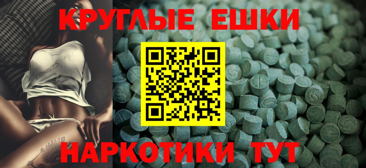 Ecstasy 300 mg  Экстази Дубай  Вход с VPN  Лянтор 