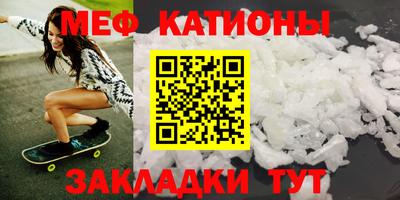 бутик Гусиноозёрск