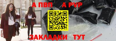 шишки Гусь-Хрустальный