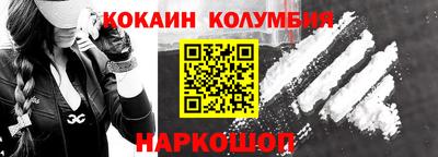mix Донецк