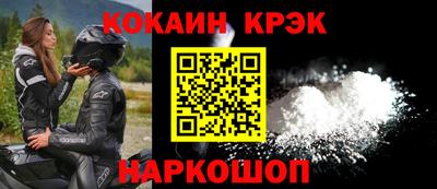 бутик Гусиноозёрск