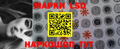 бутик Гусиноозёрск