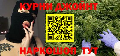 бутик Гусиноозёрск