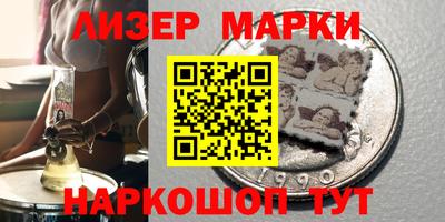 бутик Гусиноозёрск