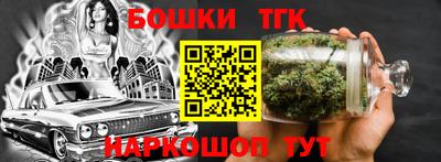 бутик Гусиноозёрск