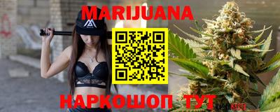 бутик Гусиноозёрск
