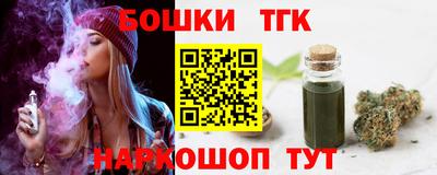 шишки Гусь-Хрустальный