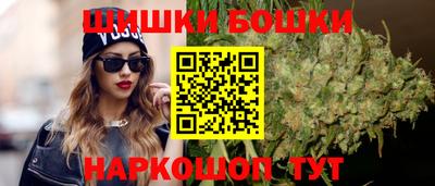 шишки Гусь-Хрустальный
