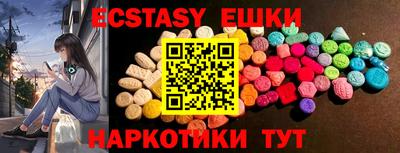 mix Донецк