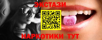 шишки Гусь-Хрустальный