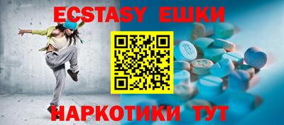 бутик Гусиноозёрск
