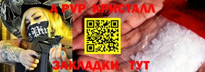 бутик Гусиноозёрск