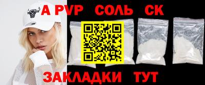 шишки Гусь-Хрустальный