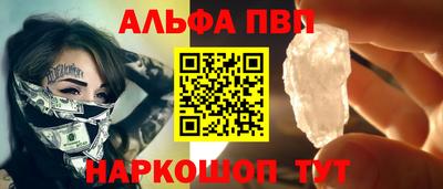 шишки Гусь-Хрустальный