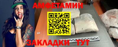 бутик Гусиноозёрск