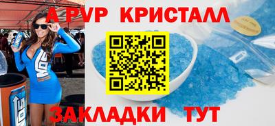бутик Гусиноозёрск