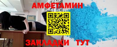 бутик Гусиноозёрск