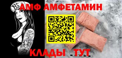 бутик Гусиноозёрск