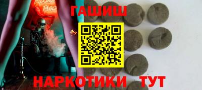 шишки Гусь-Хрустальный