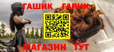 бутик Гусиноозёрск