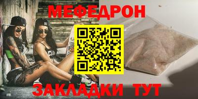 бутик Гусиноозёрск