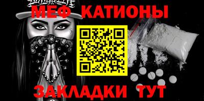 меф VHQ Донской