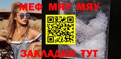 меф VHQ Донской