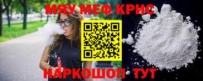 бутик Гусиноозёрск