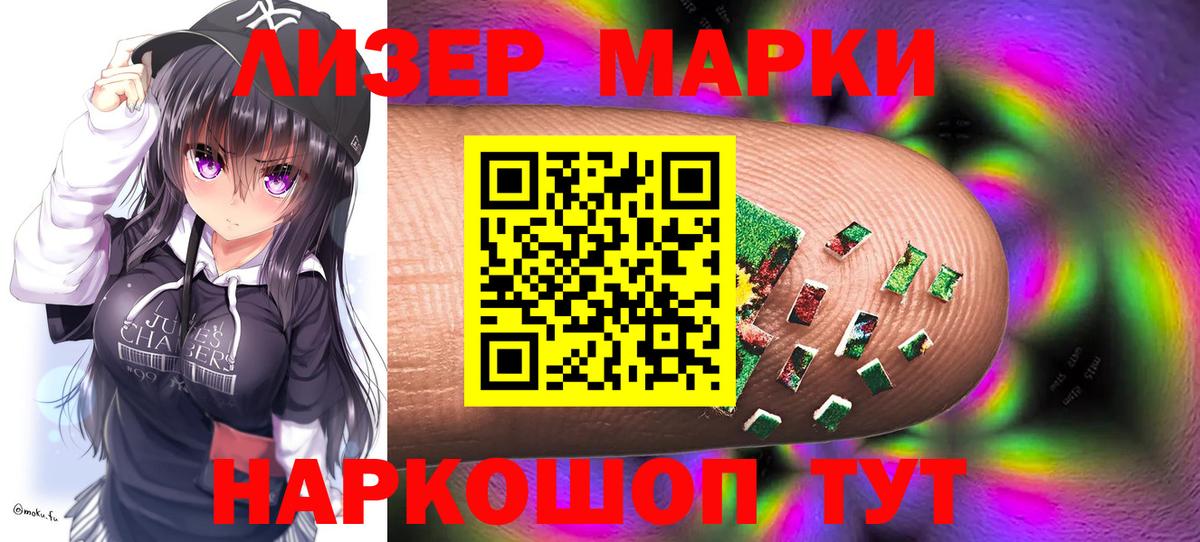 ЛСД экстази кислота  LSD-25 экстази кислота  Вход с VPN  Лянтор 