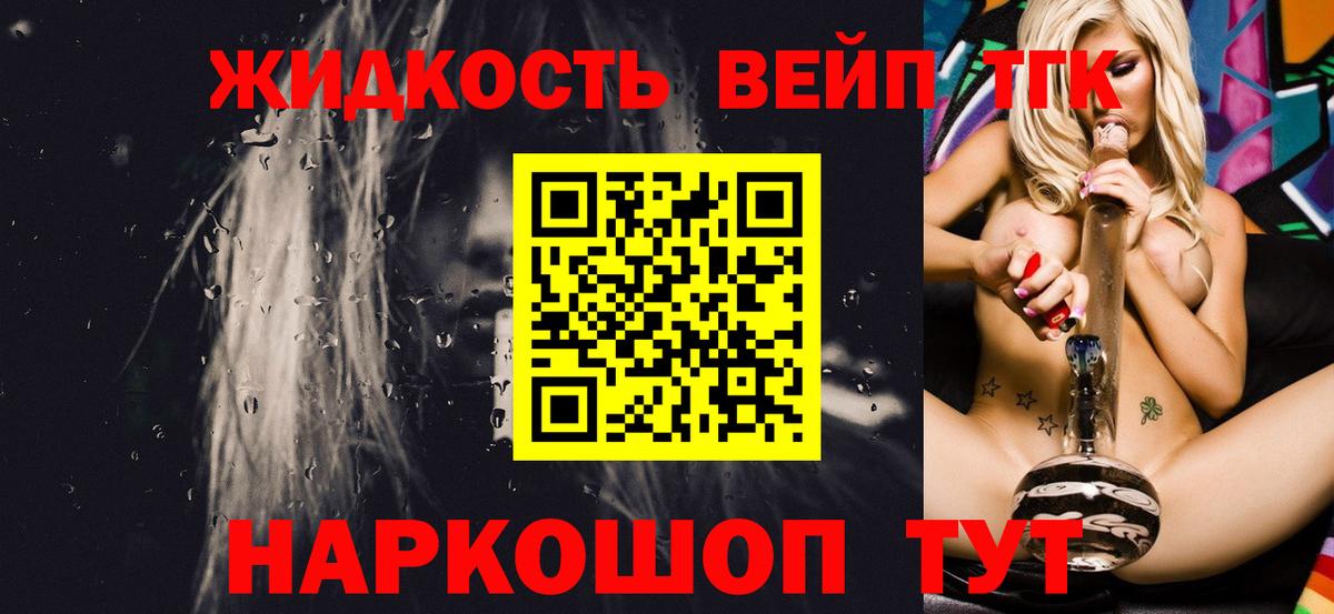 Дистиллят ТГК Wax  ТГК гашишное масло  Вход с VPN  Лянтор 