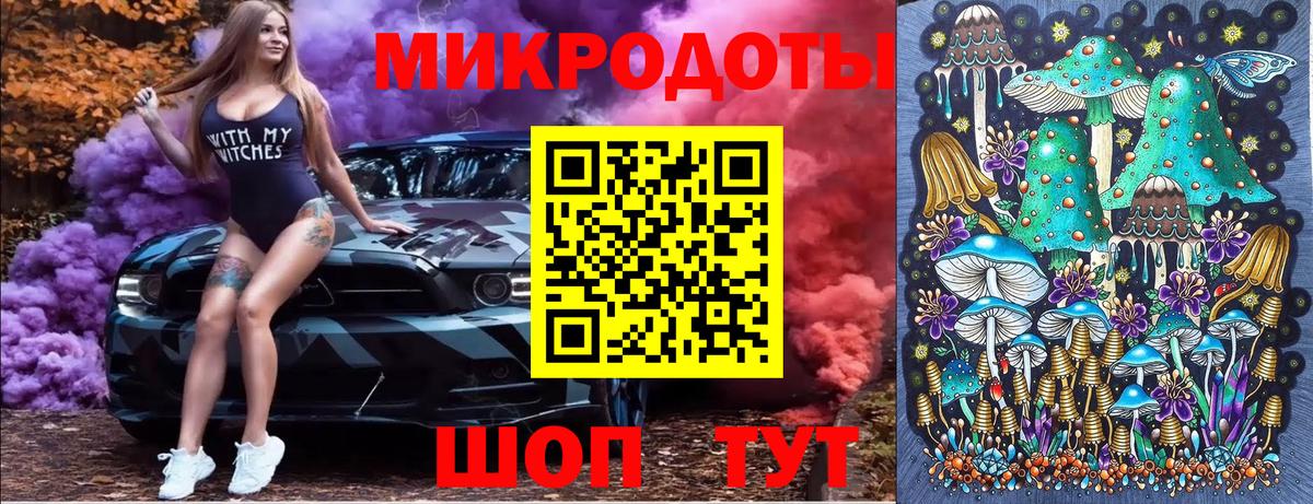 Псилоцибиновые грибы MAGIC MUSHROOMS  Вход с VPN  Лянтор  магазин    Псилоцибиновые грибы Magic Shrooms 