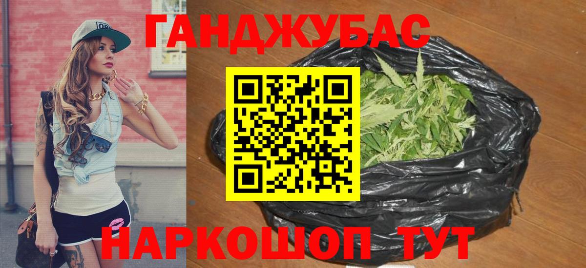 Бошки марихуана Bruce Banner Лянтор